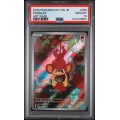 Pansear - White Flare - Japanese 2025 - #099/086 - PSA GEM MINT 10 - Pokemon Graded Card