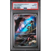 Toedscruel - Future Flash - Japanese 2023 - #068/066 - PSA GEM MINT 10 - Pokemon Graded Card