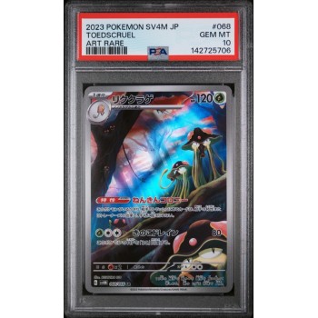Toedscruel - Future Flash - Japanese 2023 - #068/066 - PSA GEM MINT 10 - Pokemon Graded Card