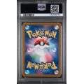 Grotle - Wild Force - Japanese 2024 - #072/071 - PSA GEM MINT 10 - Pokemon Graded Card