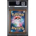 Grotle - Wild Force - Japanese 2024 - #072/071 - PSA GEM MINT 10 - Pokemon Graded Card