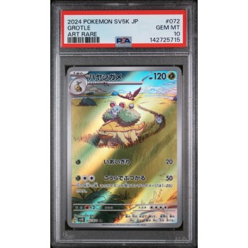 Grotle - Wild Force - Japanese 2024 - #072/071 - PSA GEM MINT 10 - Pokemon Graded Card