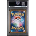Tynamo - Black Bolt - Japanese 2025 - #117/086 - PSA GEM MINT 10 - Pokemon Graded Card