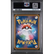 Tynamo - Black Bolt - Japanese 2025 - #117/086 - PSA GEM MINT 10 - Pokemon Graded Card