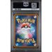 Tynamo - Black Bolt - Japanese 2025 - #117/086 - PSA GEM MINT 10 - Pokemon Graded Card