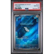 Tynamo - Black Bolt - Japanese 2025 - #117/086 - PSA GEM MINT 10 - Pokemon Graded Card
