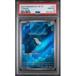 Tynamo - Black Bolt - Japanese 2025 - #117/086 - PSA GEM MINT 10 - Pokemon Graded Card