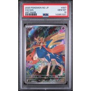 Zacian - Inferno X - Japanese 2025 - #087/080 - PSA GEM MINT 10 - Pokemon Graded Card