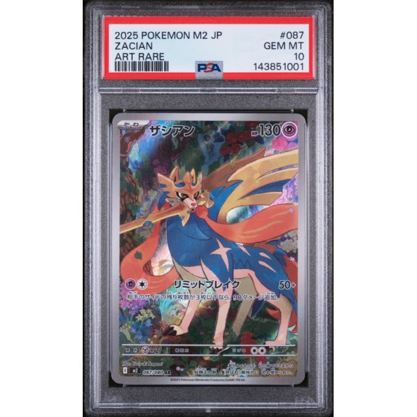 Zacian - Inferno X - Japanese 2025 - #087/080 - PSA GEM MINT 10 - Pokemon Graded Card