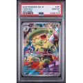 Ludicolo - Inferno X - Japanese 2025 - #081/080 - PSA GEM MINT 10 - Pokemon Graded Card