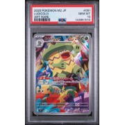 Ludicolo - Inferno X - Japanese 2025 - #081/080 - PSA GEM MINT 10 - Pokemon Graded Card
