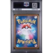 Mega Lopunny ex - Inferno X - Japanese 2025 - #068/080 - PSA GEM MINT 10 - Pokemon Graded Card