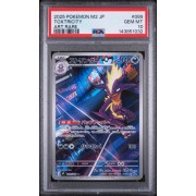 Toxtricity - Inferno X - Japanese 2025 - #089/080 - PSA GEM MINT 10 - Pokemon Graded Card