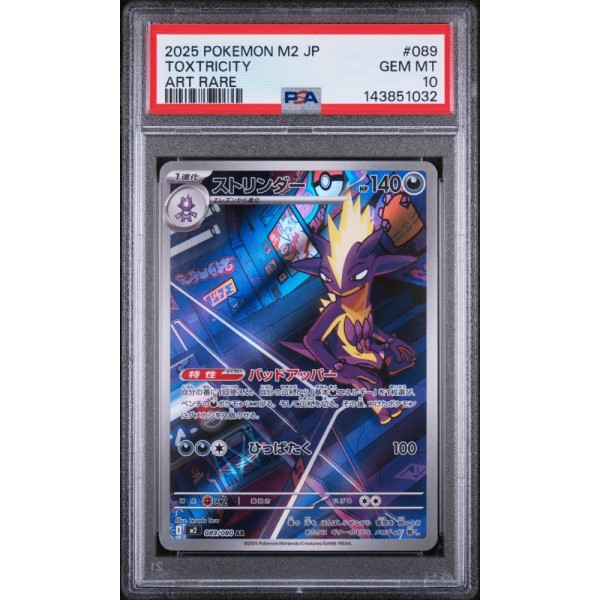 Toxtricity - Inferno X - Japanese 2025 - #089/080 - PSA GEM MINT 10 - Pokemon Graded Card