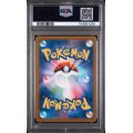 Wigglytuff - Inferno X - Japanese 2025 - #091/080 - PSA GEM MINT 10 - Pokemon Graded Card