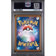 Wigglytuff - Inferno X - Japanese 2025 - #091/080 - PSA GEM MINT 10 - Pokemon Graded Card
