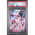 Wigglytuff - Inferno X - Japanese 2025 - #091/080 - PSA GEM MINT 10 - Pokemon Graded Card