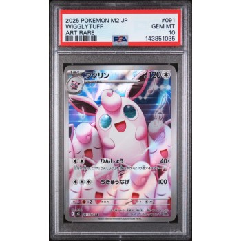 Wigglytuff - Inferno X - Japanese 2025 - #091/080 - PSA GEM MINT 10 - Pokemon Graded Card