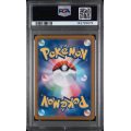 Crispin - Terastal Festival ex - Japanese 2024 - #227/187 - PSA GEM MINT 10 - Pokemon Graded Card