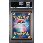 Crispin - Terastal Festival ex - Japanese 2024 - #227/187 - PSA GEM MINT 10 - Pokemon Graded Card