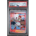 Crispin - Terastal Festival ex - Japanese 2024 - #227/187 - PSA GEM MINT 10 - Pokemon Graded Card
