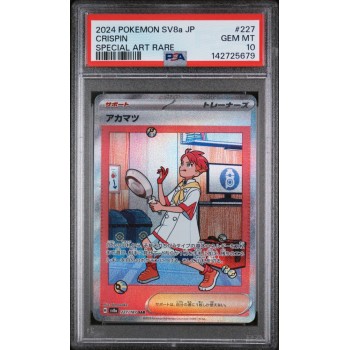 Crispin - Terastal Festival ex - Japanese 2024 - #227/187 - PSA GEM MINT 10 - Pokemon Graded Card