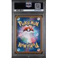 Vivillon - Super Electric Breaker - Japanese 2024 - #107/106 - PSA GEM MINT 10 - Pokemon Graded Card