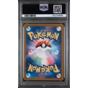 Vivillon - Super Electric Breaker - Japanese 2024 - #107/106 - PSA GEM MINT 10 - Pokemon Graded Card