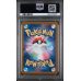 Vivillon - Super Electric Breaker - Japanese 2024 - #107/106 - PSA GEM MINT 10 - Pokemon Graded Card