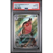 Vivillon - Super Electric Breaker - Japanese 2024 - #107/106 - PSA GEM MINT 10 - Pokemon Graded Card