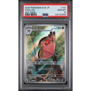 Vivillon - Super Electric Breaker - Japanese 2024 - #107/106 - PSA GEM MINT 10 - Pokemon Graded Card