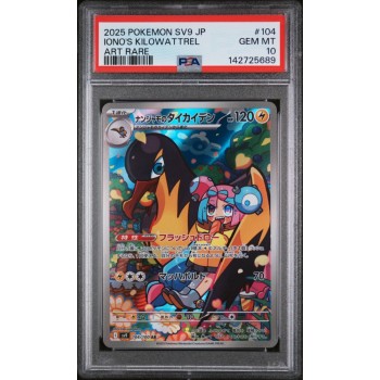Iono”s Kilowattrel - Battle Partners - Japanese 2025 -  104/100 - PSA GEM MT 10 - Pokemon Graded Card
