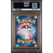 Fletchinder - Clay Burst - Japanese 2023 - #073/071 - PSA GEM MINT 10 - Pokemon Graded Card