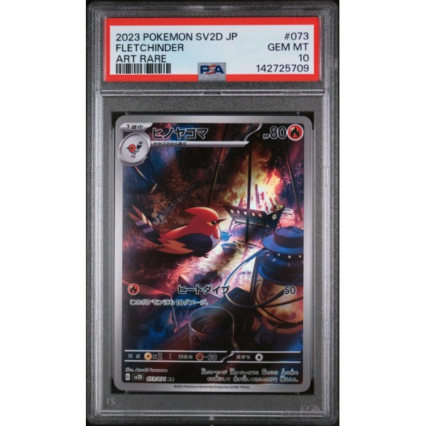 Fletchinder - Clay Burst - Japanese 2023 - #073/071 - PSA GEM MINT 10 - Pokemon Graded Card
