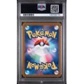 Maractus - Battle Partners - Japanese 2025 - #101/100 - PSA GEM MINT 10 - Pokemon Graded Card