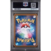 Maractus - Battle Partners - Japanese 2025 - #101/100 - PSA GEM MINT 10 - Pokemon Graded Card