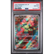 Maractus - Battle Partners - Japanese 2025 - #101/100 - PSA GEM MINT 10 - Pokemon Graded Card