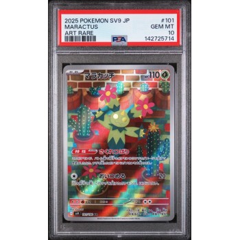 Maractus - Battle Partners - Japanese 2025 - #101/100 - PSA GEM MINT 10 - Pokemon Graded Card