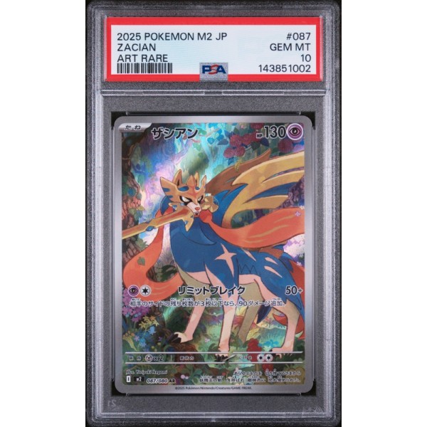 Zacian - Inferno X - Japanese 2025 - #087/080 - PSA GEM MINT 10 - Pokemon Graded Card