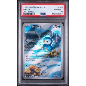 Piplup - Inferno X - Japanese 2025 - #085/080 - PSA GEM MINT 10 - Pokemon Graded Card 