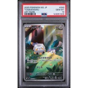 Togedemaru - Inferno X - Japanese 2025 - #090/080 - PSA GEM MINT 10 - Pokemon Graded Card
