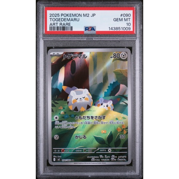 Togedemaru - Inferno X - Japanese 2025 - #090/080 - PSA GEM MINT 10 - Pokemon Graded Card