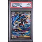 Mega Sharpedo EX - Inferno X - Japanese 2025 - #113/080 - PSA GEM MINT 10 - Pokemon Graded Card