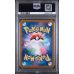 Bisharp - Black Bolt - Japanese 2025 - #148/086 - PSA GEM MINT 10 - Pokemon Graded Card