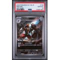 Bisharp - Black Bolt - Japanese 2025 - #148/086 - PSA GEM MINT 10 - Pokemon Graded Card