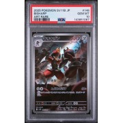 Bisharp - Black Bolt - Japanese 2025 - #148/086 - PSA GEM MINT 10 - Pokemon Graded Card