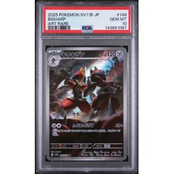 Bisharp - Black Bolt - Japanese 2025 - #148/086 - PSA GEM MINT 10 - Pokemon Graded Card