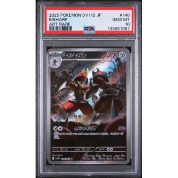 Bisharp - Black Bolt - Japanese 2025 - #148/086 - PSA GEM MINT 10 - Pokemon Graded Card