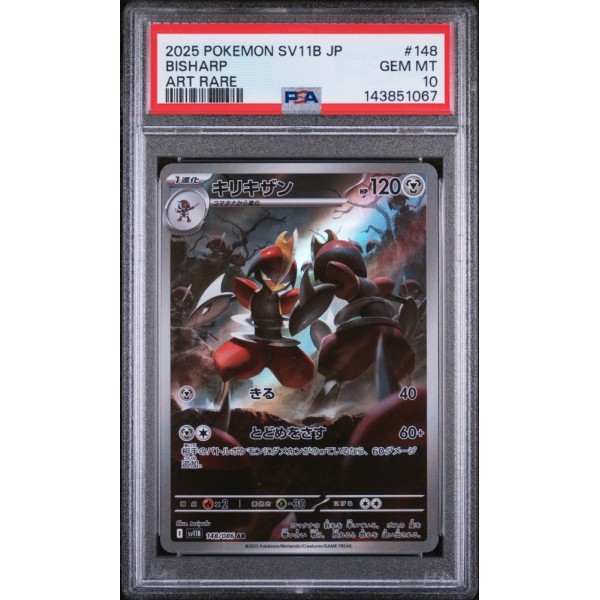 Bisharp - Black Bolt - Japanese 2025 - #148/086 - PSA GEM MINT 10 - Pokemon Graded Card