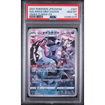 Galarian Obstagoon - VMAX Climax - Japanese 2021 - #207/184 - PSA GEM MINT 10 - Pokemon Graded Card
